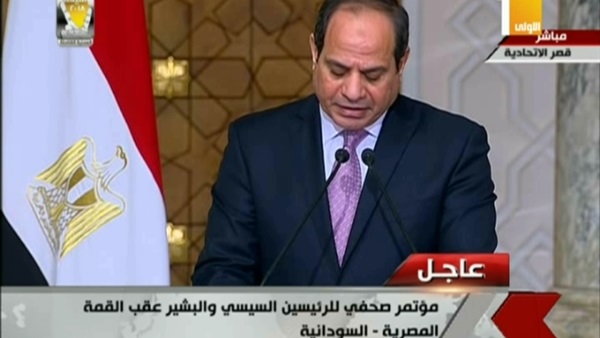 كلمة الرئيس عبد الفتاح السيسي كلمة الرئيس عبد الفتاح السيسي