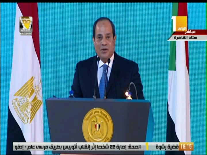 الرئيس السيسي