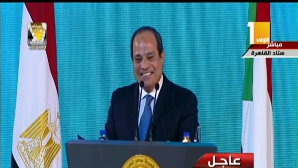 الرئيس السيسي خلال الاحتفالية