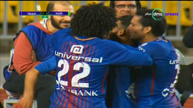 بتروجيت يخطف تعادلا مثيرا من الاتحاد فى الوقت القاتل بتروجيت يخطف تعادلا مثيرا من الاتحاد فى الوقت القاتل
