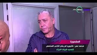 محمد عمر مدرب الاتحاد  محمد عمر مدرب الاتحاد