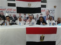 مؤتمر حاشد لدعم الرئيس السيسي لفترة رئاسية ثانية مؤتمر حاشد لدعم الرئيس السيسي لفترة رئاسية ثانية