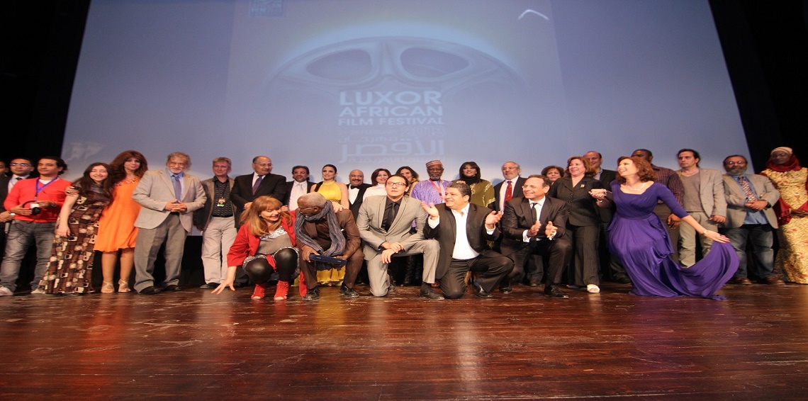 مهرجان الأقصر للسينما الإفريقية