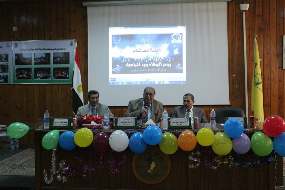 كلية الزراعة بجامعة المنيا تنظم "يوم الوفاء ورد الجميل"