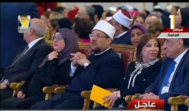 زوجات الوزراء في احتفالية المرأة المصرية