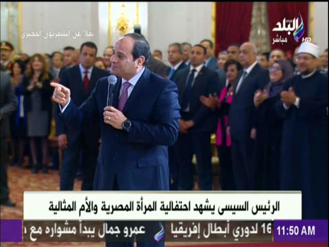 الرئيس عبد الفتاح السيسي