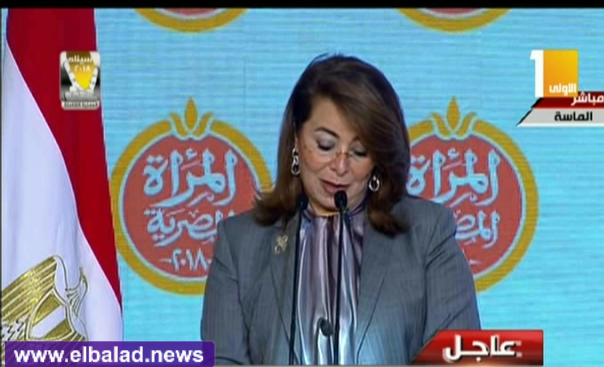 غادة والى