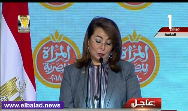 غادة والى