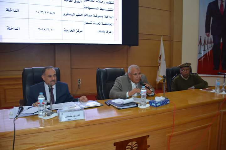 جانب من اجتماع محافظ الوادي الجديد جانب من اجتماع محافظ الوادي الجديد