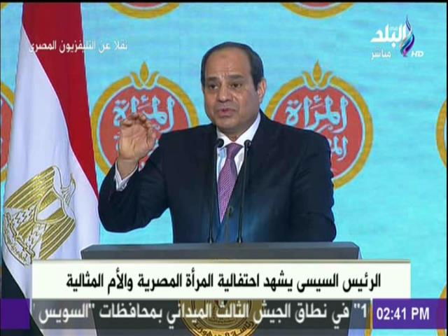 الرئيس عبد الفتاح السيسي