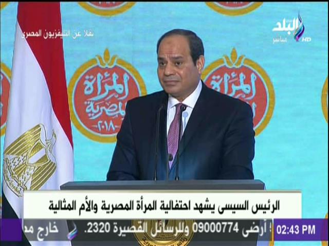 الرئيس عبد الفتاح السيسي