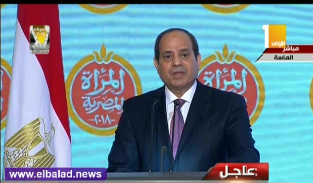 الرئيس عبد الفتاح السيسي الرئيس عبد الفتاح السيسي