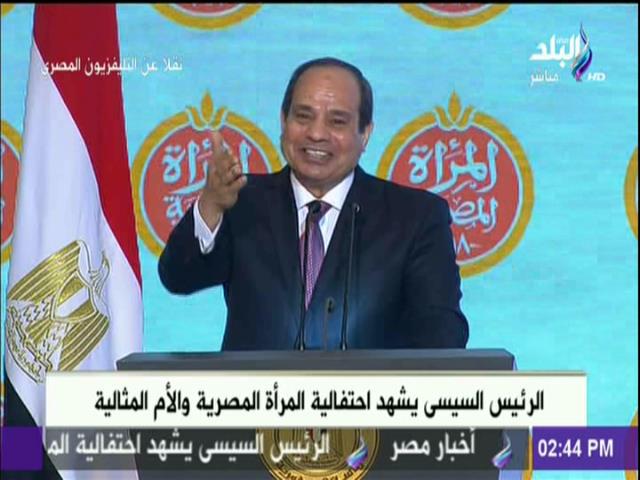 الرئيس عبد الفتاح السيسي