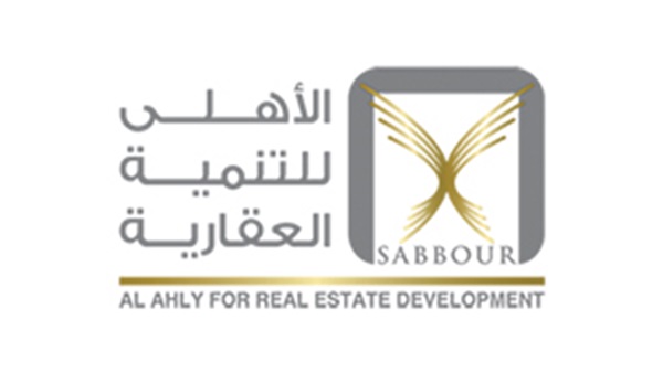 الأهلي للتنمية العقارية الأهلي للتنمية العقارية