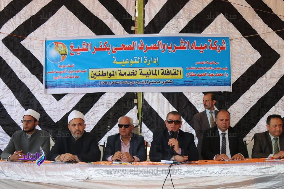حملة قومية لترشيد المياه