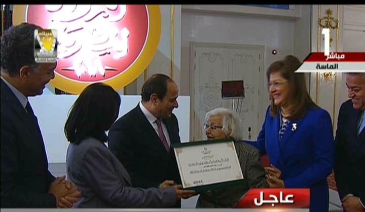 الرئيس السيسي خلال احتفالية المراة المصرية