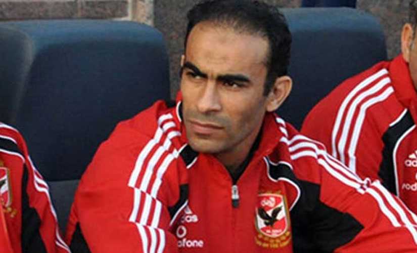  سيد عبدالحفيظ مدير الكرة بالنادي الاهلي