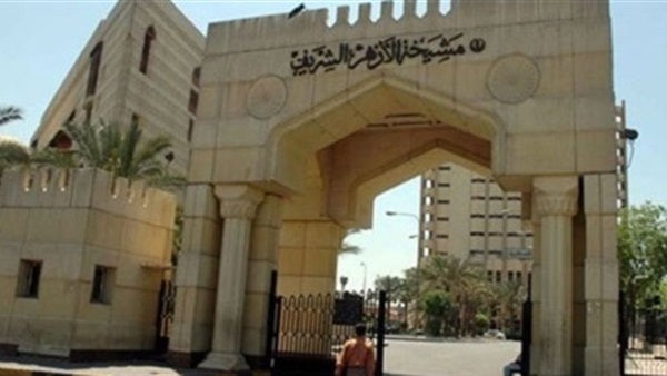 مشيخة الأزهر مشيخة الأزهر