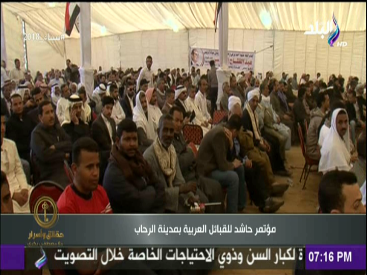 صورة من المؤتمر