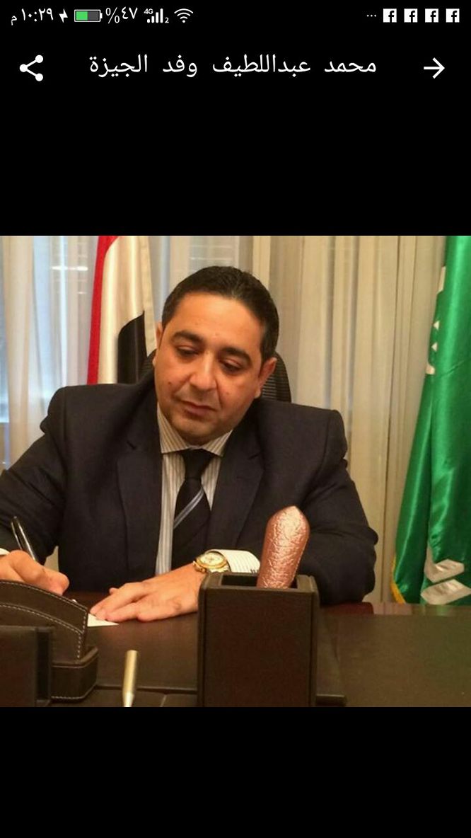 الدكتور محمد عبد اللطيف، مساعد رئيس حزب الوفد الدكتور محمد عبد اللطيف، مساعد رئيس حزب الوفد