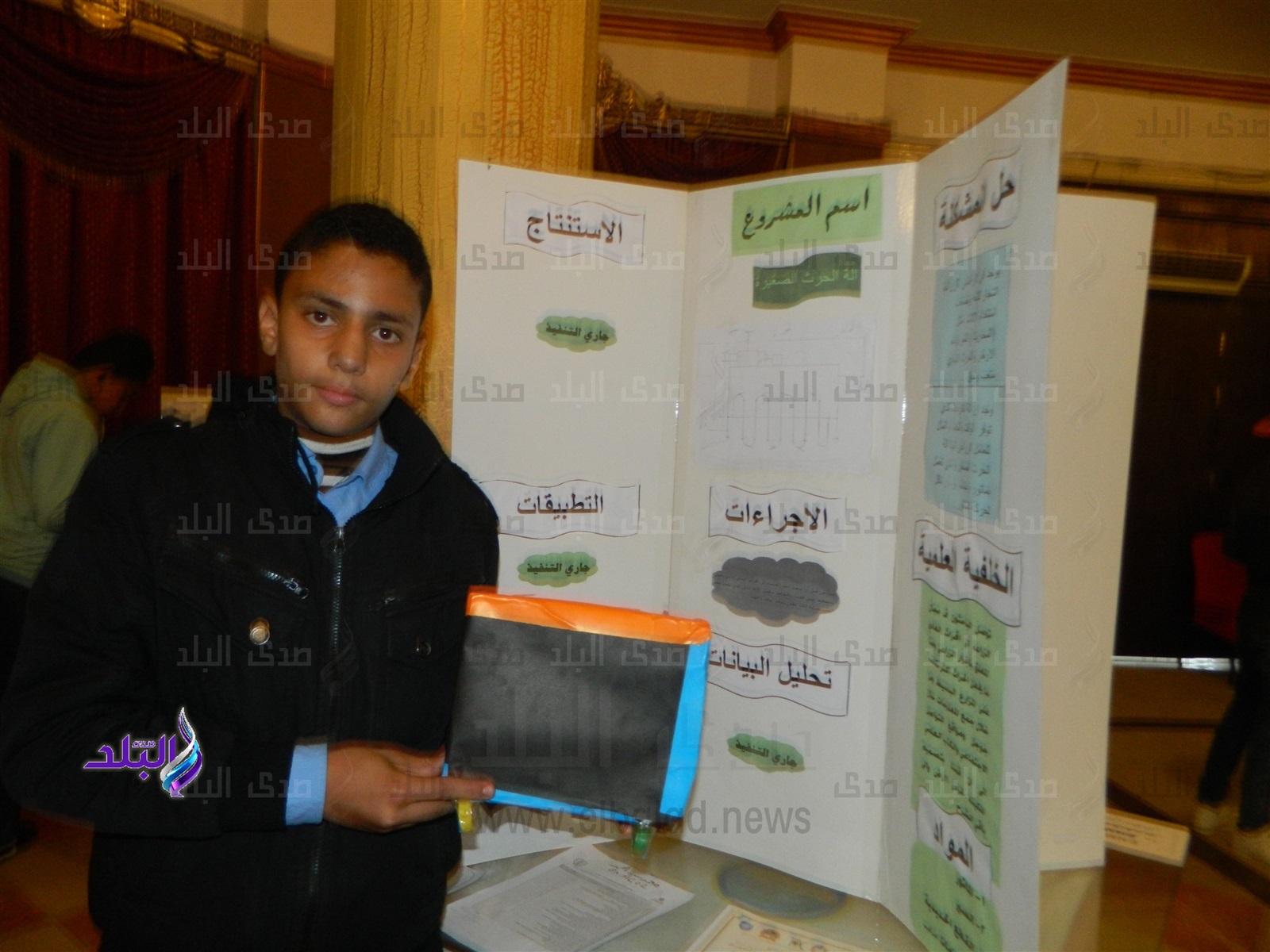 محمد سيد أحمد مدرسة مبارك كول الصناعية