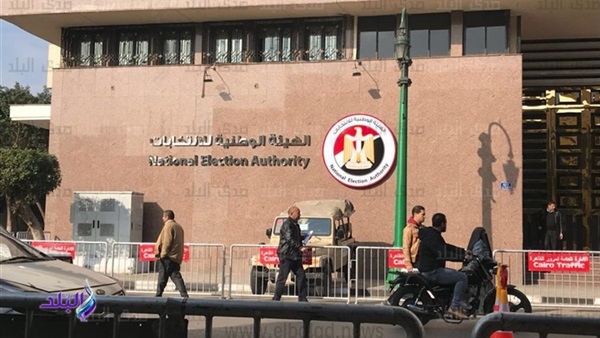 الهيئة الوطنية للإنتخابات الهيئة الوطنية للإنتخابات