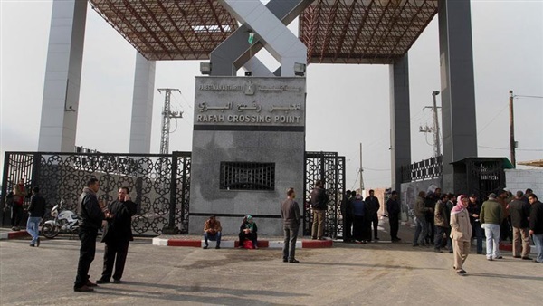 معبر رفح  معبر رفح
