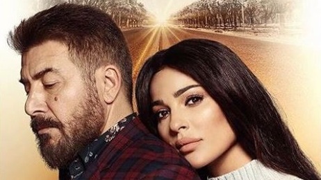 البوستر الدعائي لمسلسل "طريق"‎