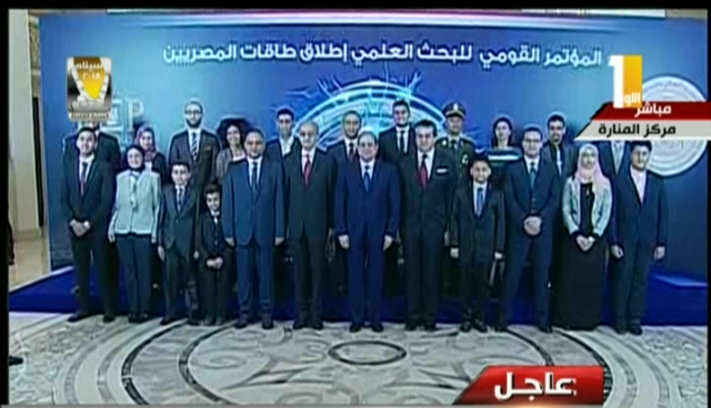 الرئيس السيسي المؤتمر القومي للبحث العلمي