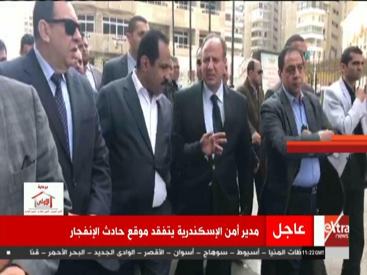 دير أمن الإسكندرية