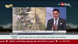 الدكتور معتز عبد الفتاح