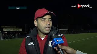 مدير المنتخب:خسرنا بصعوبة.. وإنتظروا أداء أقوى فى المونديال.