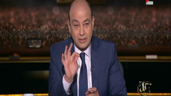 عمرو اديب عمرو اديب