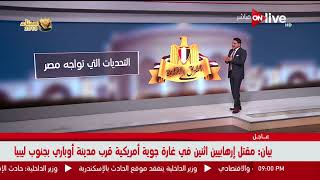 معتز عبد الفتاح