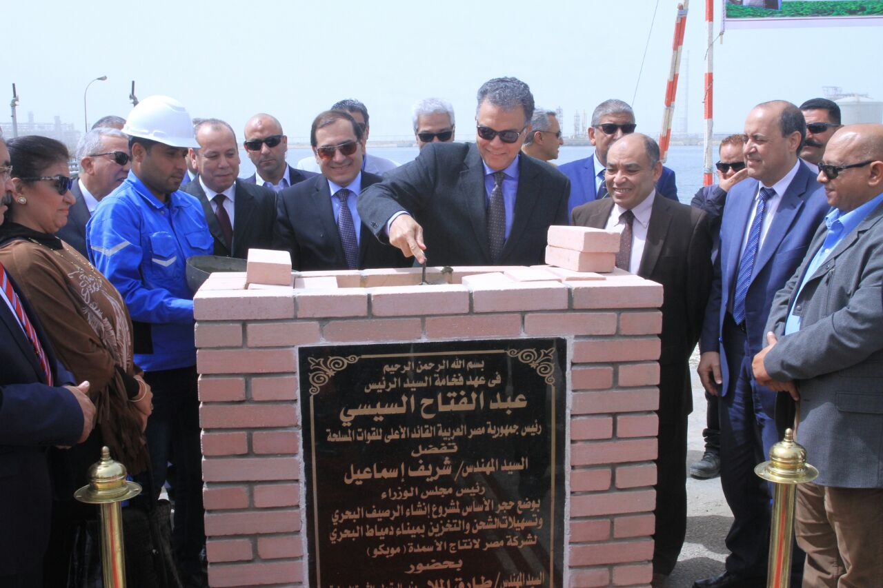 صورة لوضع حجر الأساس