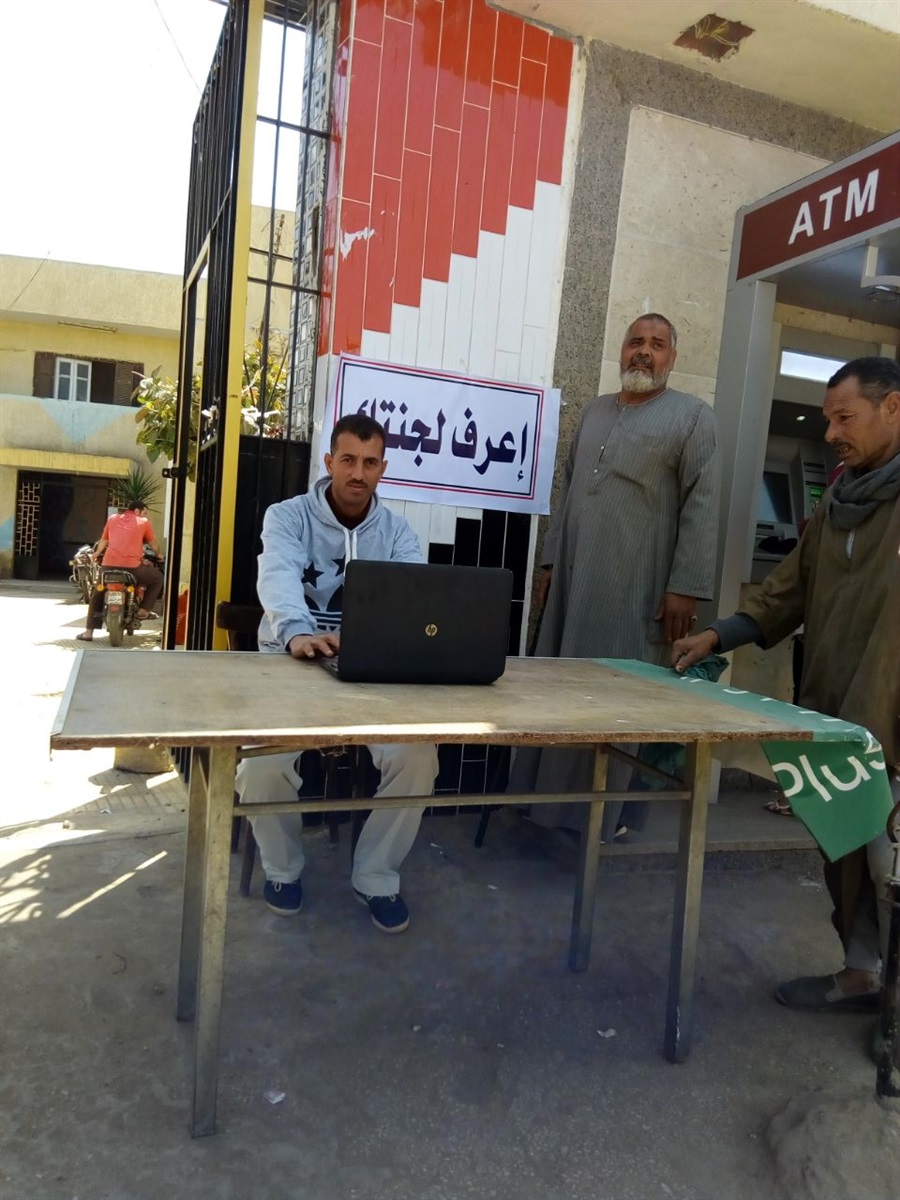  فعاليات مبادرة اعرف لجنتك