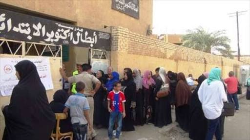 صورة أرشيفية