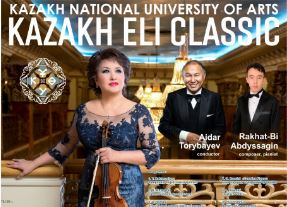فريق Kazakh Eli Classic فريق Kazakh Eli Classic