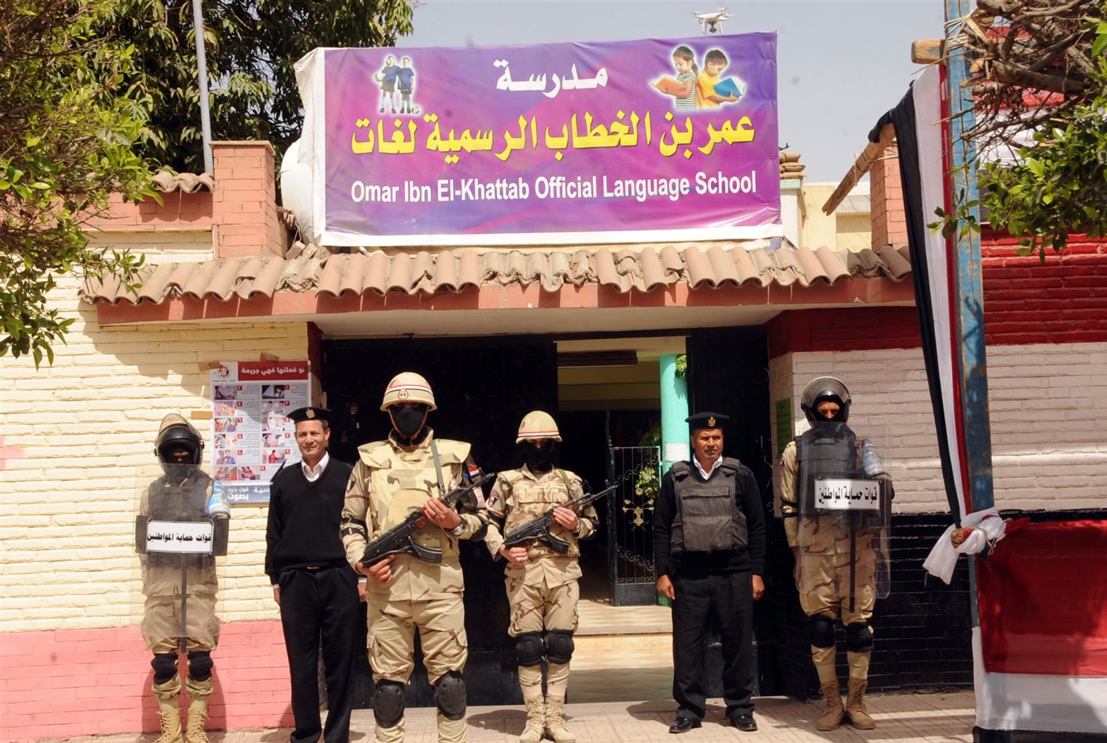 صورة لعناصر القوات المسلحة لتأمين الانتخابات صورة لعناصر القوات المسلحة لتأمين الانتخابات