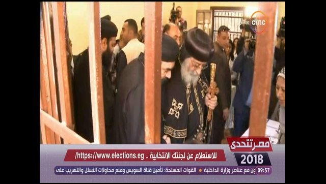 صورة من الحدث 