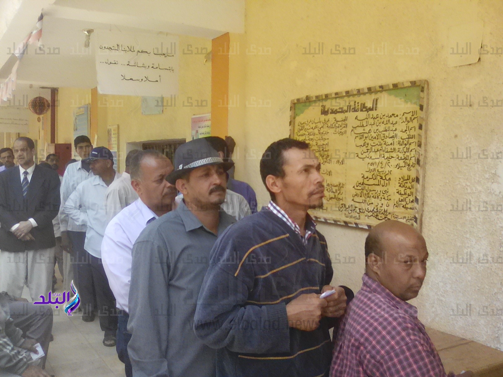 إقبال الناخبين