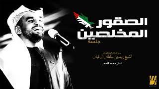 حسين الجسمي