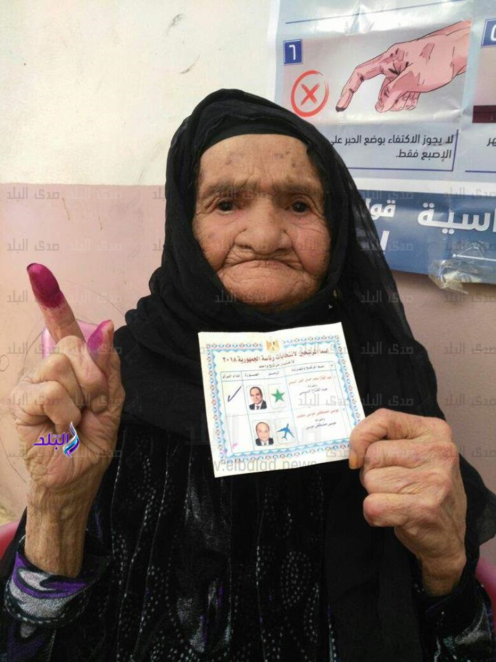 اكبر معمرة بالشرقية تدلي بصوتها في الانتخابات الرئاسية