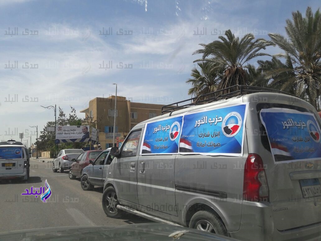 «النور» بالسويس يشارك فى انتخابات الرئاسة «النور» بالسويس يشارك فى انتخابات الرئاسة