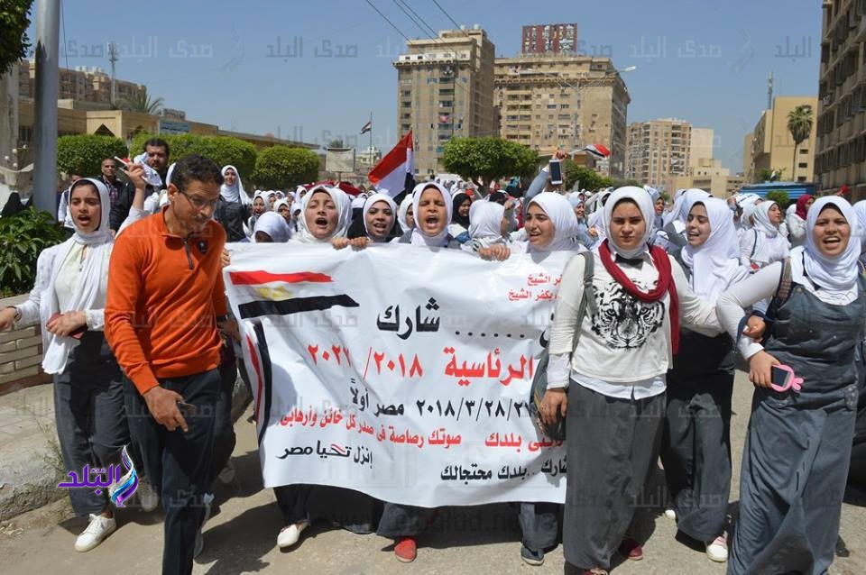 مسيرة حاشدة لطالبات كفر الشيخ مسيرة حاشدة لطالبات كفر الشيخ
