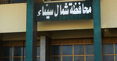 صورة أرشيفية صورة أرشيفية