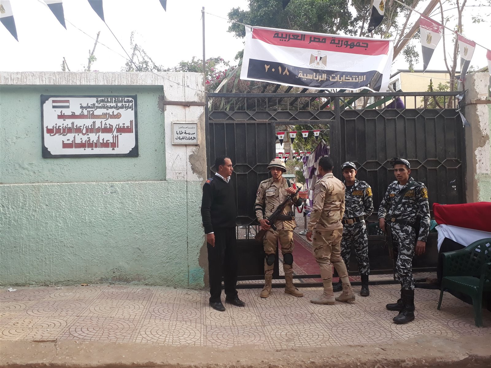 مدرسة الشهيد العقيد هشام الدين عبد العزيز بنات بمدينة نصر مدرسة الشهيد العقيد هشام الدين عبد العزيز بنات بمدينة نصر