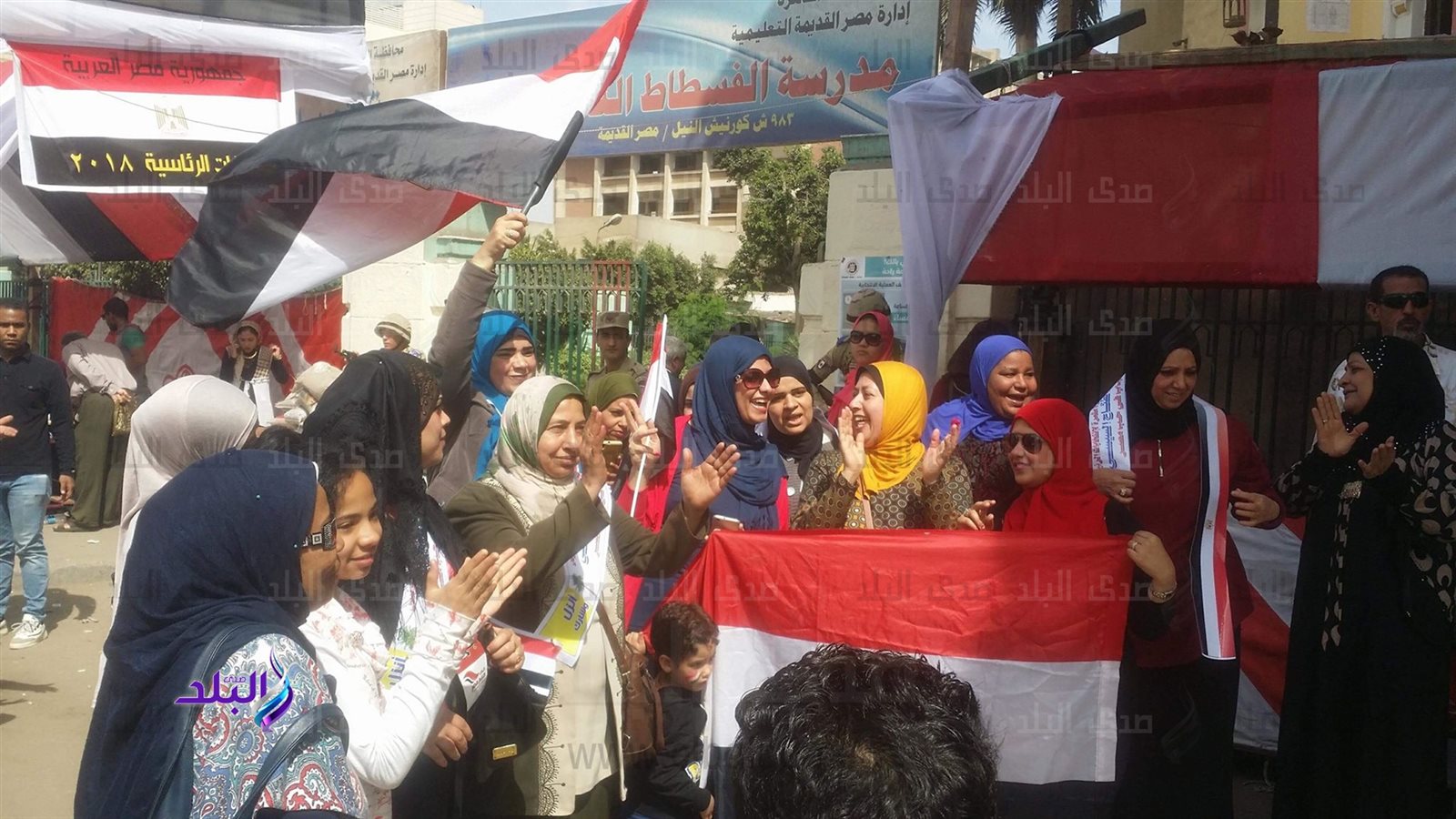 الانتخابات الرئاسية 2018