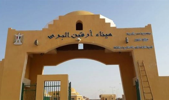 صورة أرشيفية