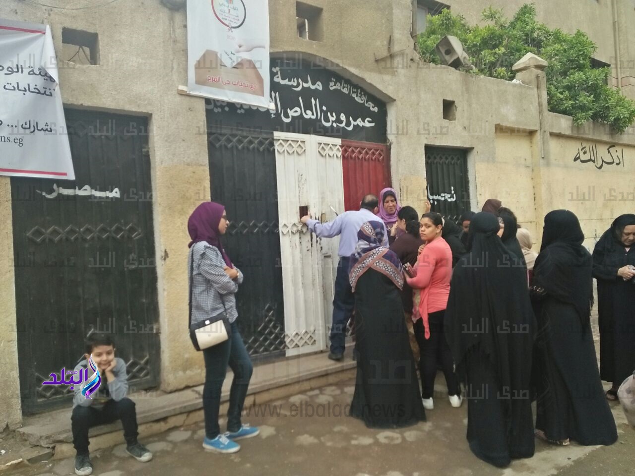 لجنة مدرسة عمر بن العاص